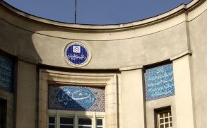 معرفی دانشکده پزشکی دانشگاه تهران 