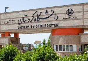 رشته دانشگاهی فقه و حقوق شافعی در دانشگاه کردستان