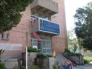 آدرس دانشگاه تبریز