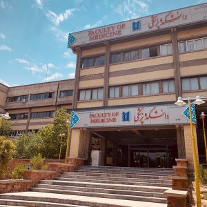 رتبه دانشگاه علوم پزشکی تبریز