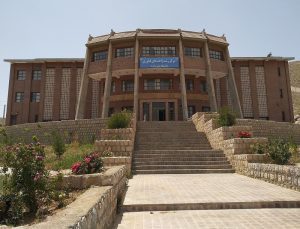 سایت دانشگاه شهرکرد