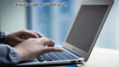 مرکز مشاوره تخصصی آکو خبر از الکترونیکی شدن امتحانات می دهد، آموزش و پرورش در تلاش است که در همین سال 1401 امتحانات به صورت الکترونیکی برگزار شود.