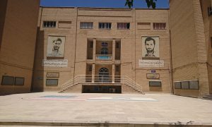 دانشگاه ازاد تهران غرب