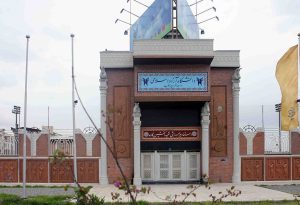 دانشگاه آزاد اسلامی واحد تهران جنوب