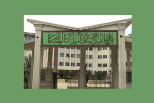 دانشگاه آزاد اسلامی واحد رشت