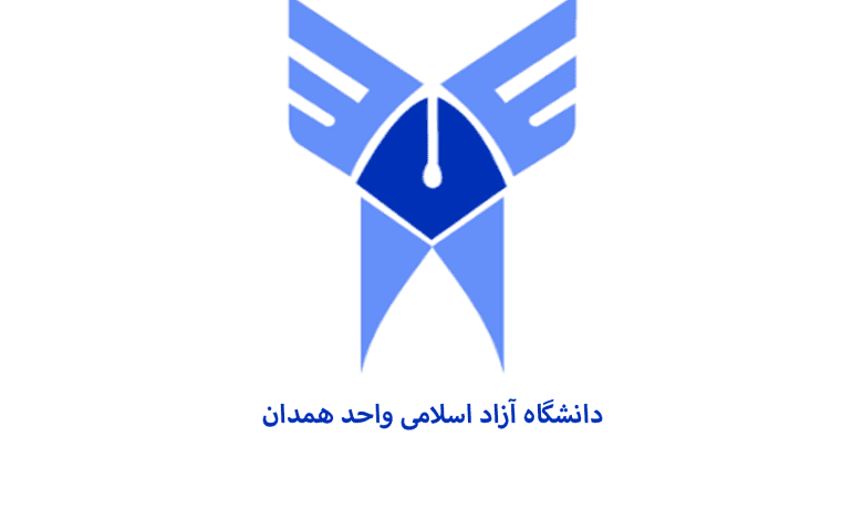 دانشگاه آزاد اسلامی واحد همدان یکی از دانشگاه های غیر دولتی می باشد، مرکز مشاوره آکو در این مقاله به معرفی این دانشگاه پرداخته است.