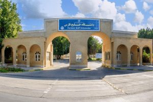دانشگاه بوشهر