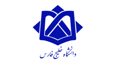 دانشگاه بوشهر یکی از دانشگاه های دولتی در این استان می باشد، مرکز مشاوره آکو در این مقاله به معرفی دانشگاه خلیج فارس بوشهر و رشته های آن می پردازد.