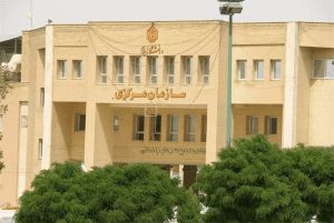 انتخاب دانشگاه