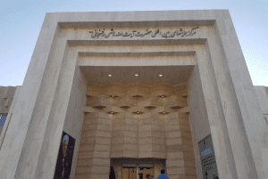 انتخاب دانشگاه
