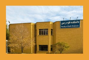 دانشگاه صنعتی اراک