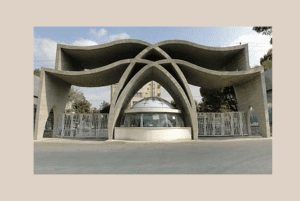 دانشگاه علوم پزشکی همدان