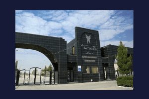 دانشگاه ازاد اسلامی واحد کرمان