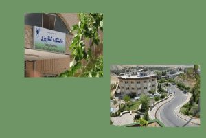 دانشگاه آزاد اسلامی واحد گرمسار