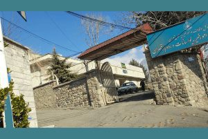 دانشگاه آزاد اسلامی واحد گرمسار