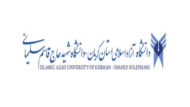 دانشگاه آزاد اسلامی واحد کرمان یکی از دانشگاه های غیر دولتی در کشور می باشد، مرکز مشاوره آکو در این مقاله به معرفی این دانشگاه پرداخته است.