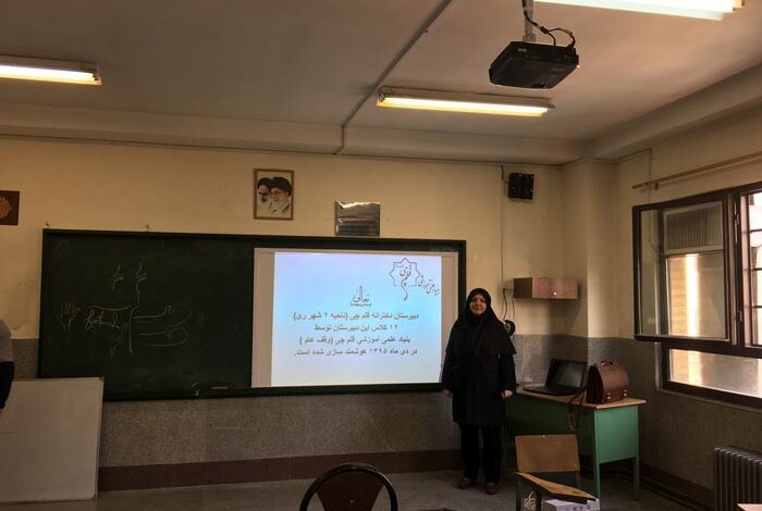 دبیرستان دخترانه قلمچی کرج