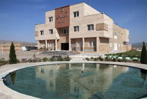 دانشگاه علوم پزشکی بجنورد
