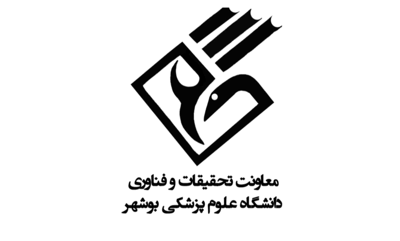 دانشگاه علوم پزشکی بوشهر یکی از دانشگاه های دولتی در جنوب کشور است، مرکز انتخاب رشته آکو در این مقاله به معرفی این دانشگاه پرداخته است.