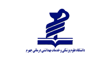 دانشگاه علوم پزشکی جهرم یکی از دانشگاه های سراسری در استان فارس می باشد، مرکز مشاوره اکو در این مقاله به معرفی دانشگاه علوم پزشکی جهرم پرداخته است.
