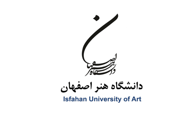 دانشگاه هنر اصفهان یکی از دانشگاه های سراسری در استان اصفهان می باشد، مرکز مشاوره آکو در این مقاله به معرفی دانشگاه هنر اصفهان می پردازد.