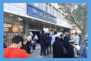 تجمع برخی داوطلبان کنکور
