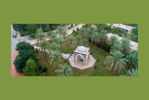 دانشگاه منابع طبیعی خوزستان
