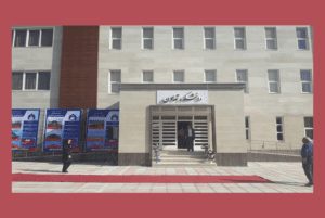 سایت دانشگاه گلستان