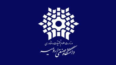 دانشگاه صنعتی ارومیه یکی از دانشگاه های دولتی در استان آذربایجان غربی می باشد، مرکز مشاوره آکو در این مقاله به معرفی این دانشگاه پرداخته است.