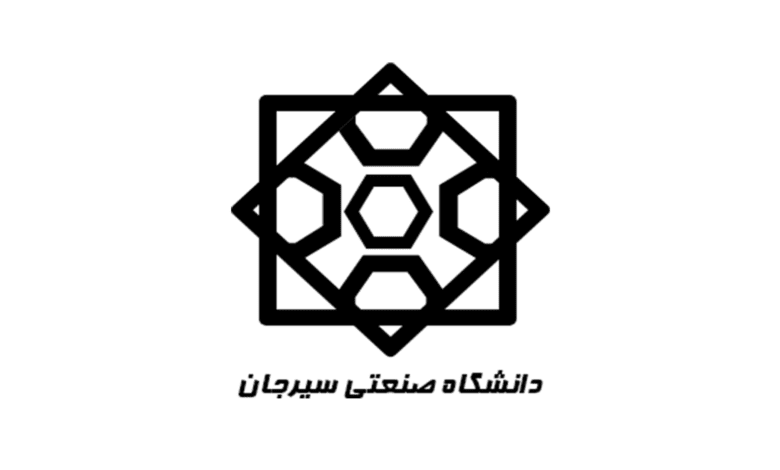 مرکز مشاوره آکو در این مقاله به معرفی دانشگاه صنعتی سیرجان پرداخته است، این دانشگاه یکی از دانشگاه های دولتی استان کرمان می باشد.