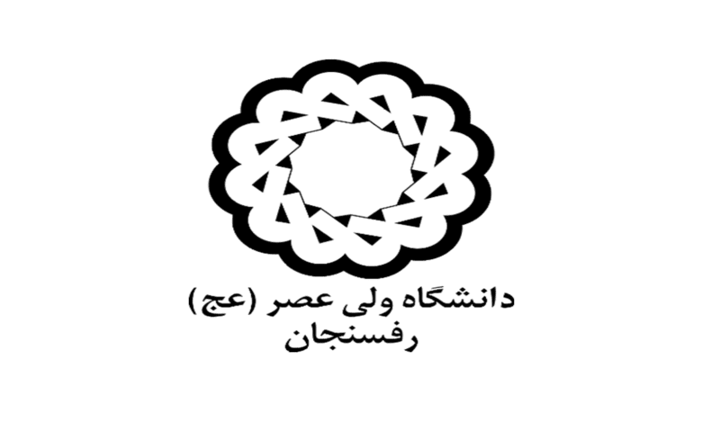 دانشگاه ولی عصر رفسنجان یکی از دانشگاه های دولتی در استان کرمان می باشد، مرکز مشاوره آکو در این مقاله به معرفی این دانشگاه پرداخته است.