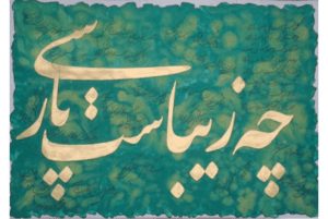 انتخاب رشته کنکور ارشد