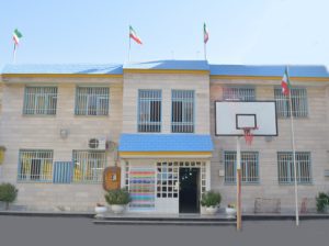 دبیرستان متوسطه دوم و غیرانتفاعی دکتر معین