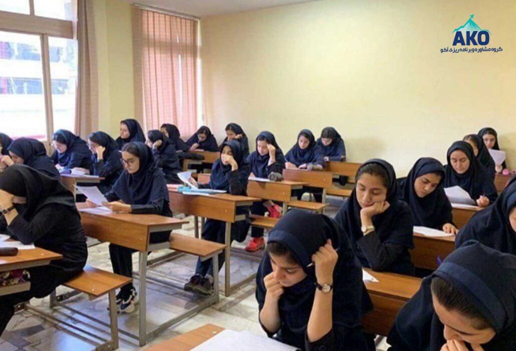دبیرستان متوسطه دوم دخترانه دولتی شهید محمودی