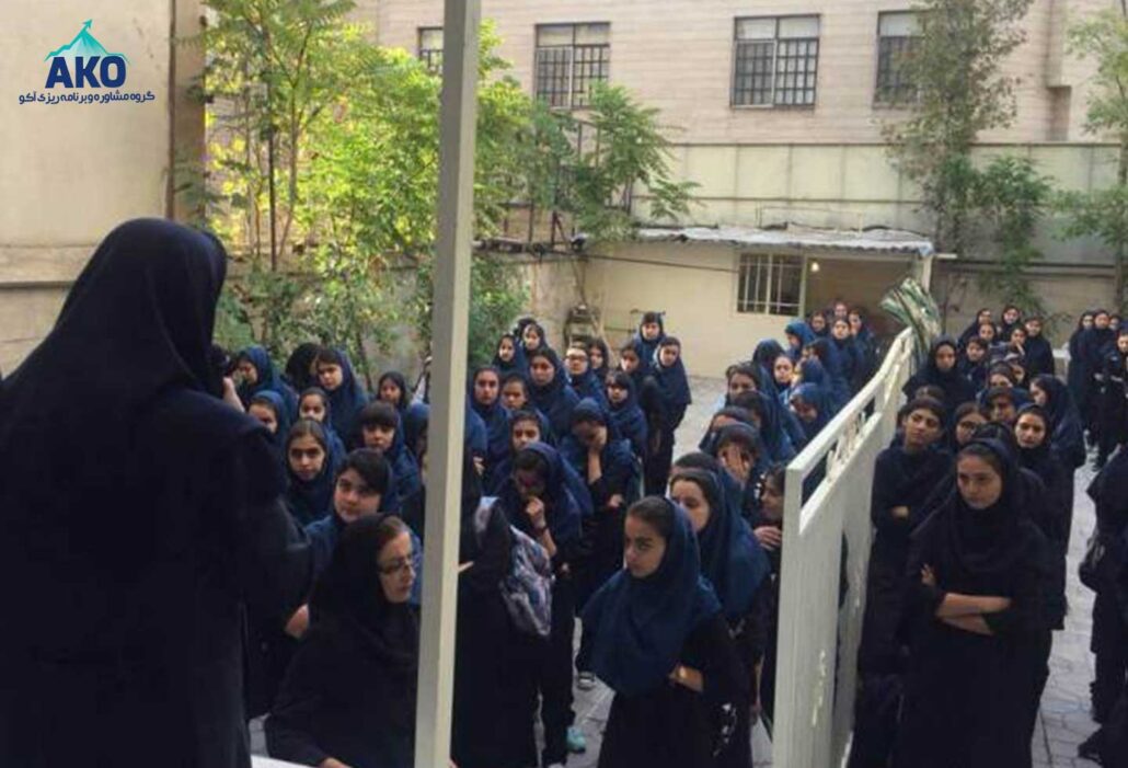 دبیرستان متوسطه دوم و دخترانه شهید صدر