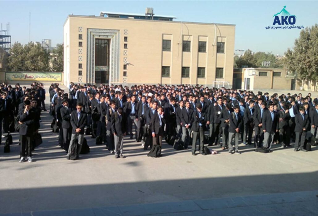 دبیرستان متوسطه دوم و پسرانه امام رضا