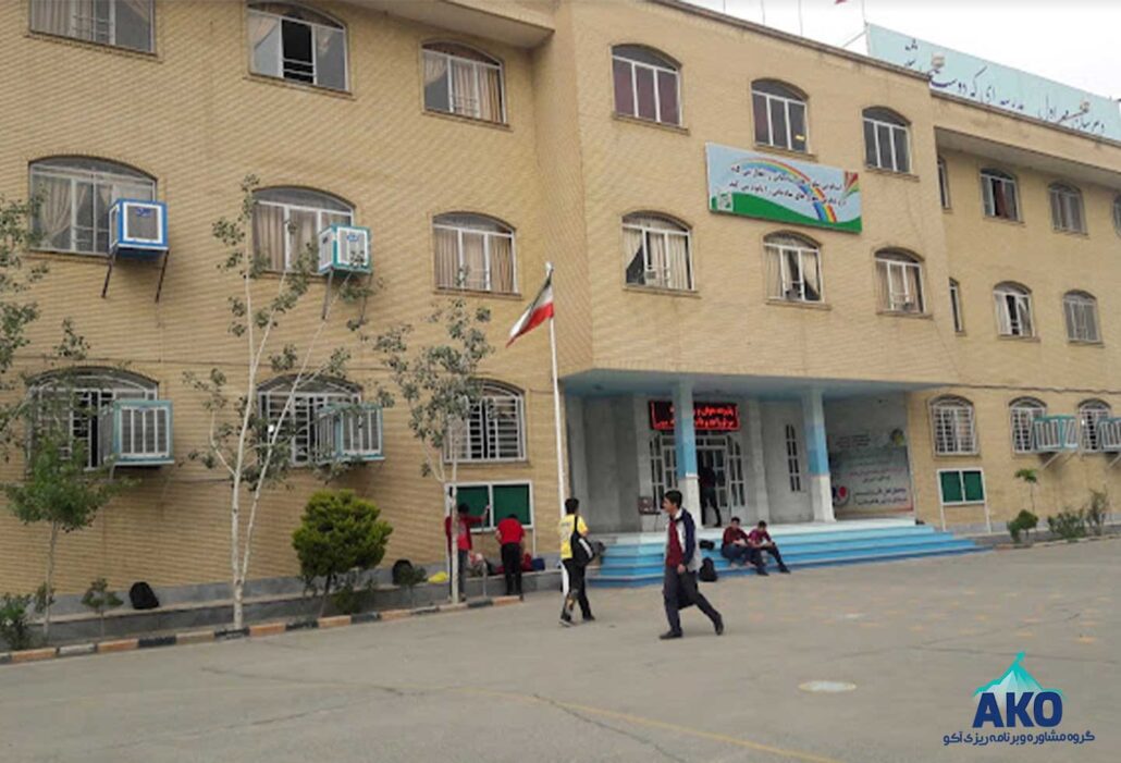 دبیرستان متوسطه دوم و غیرانتفاعی مهر اول