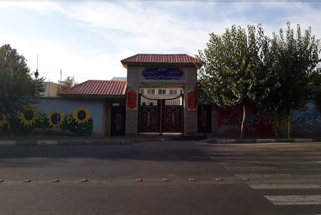 دبیرستان متوسطه دوم و غیرانتفاعی دکترکشی افشار