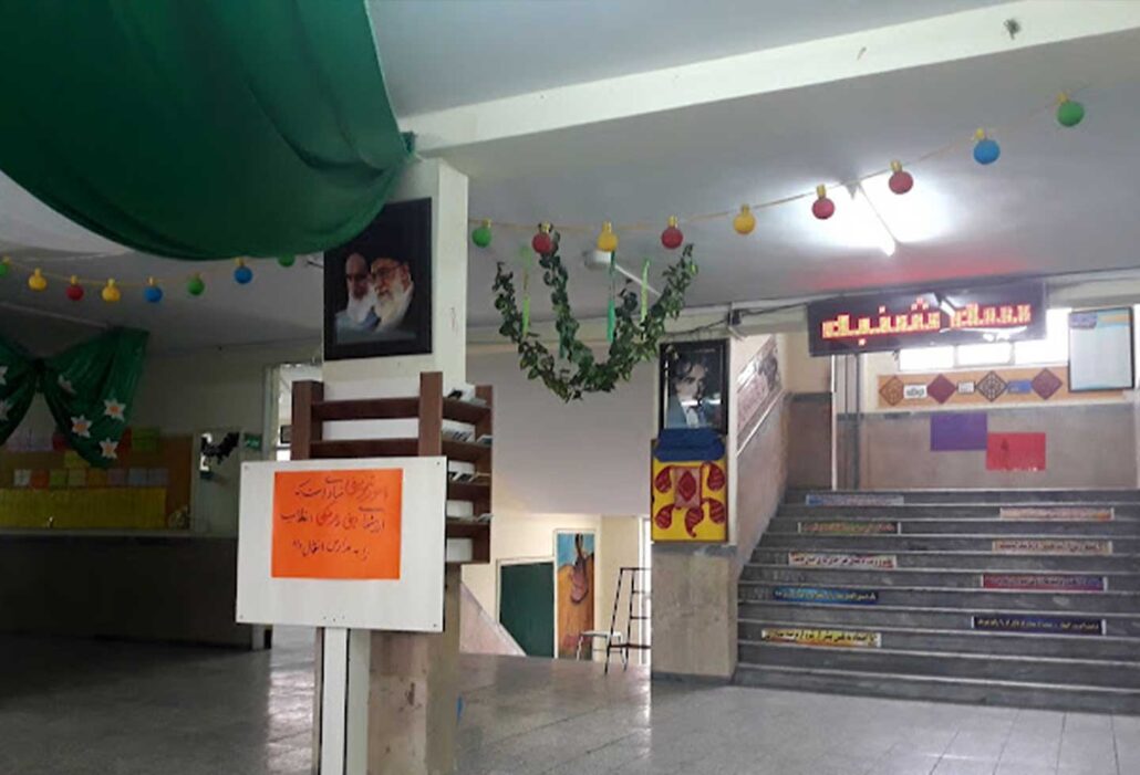 دبیرستان متوسه دوم و دخترانه فرقانی