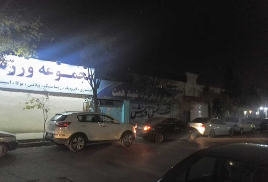 دبیرستان متوسطه دوم و پسرانه شهید همت