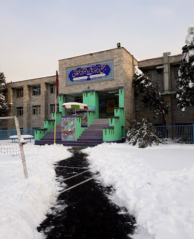 دبیرستان فرقانی حصارک