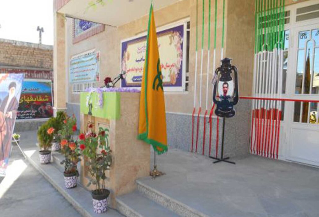 دبیرستان متوسطه دوم و پسرانه امام حسین (ع)