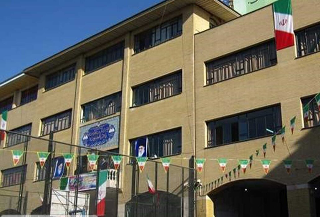 دبیرستان دوره دوم پسرانه دولتی باقرالعلوم 1 