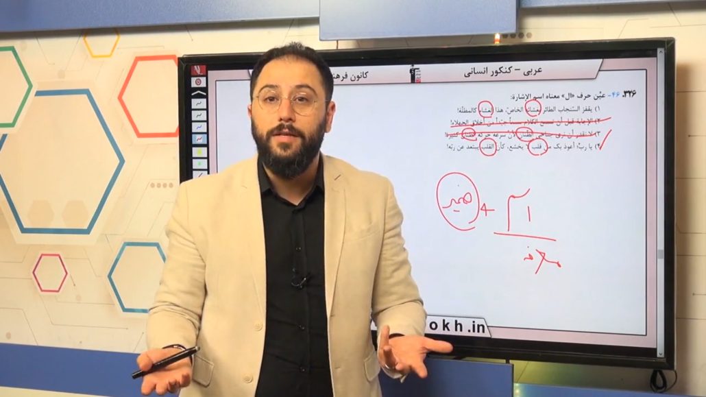 استاد مهدی ترابی