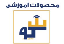 قیمت و شرایط خرید محصولات سکو