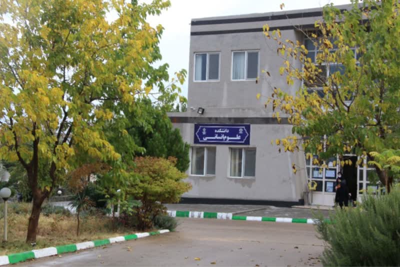 معرفی دانشگاه کوثر