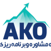 مشاوره تحصیلی آکو بهترین مشاور تحصیلی