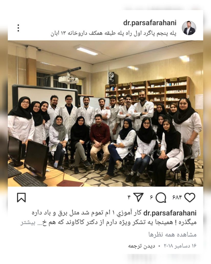 معرفی استاد پارسا فراهانی مدرس شیمی کنکور